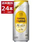 SUNTORY サントリー 角ハイボール 500ml缶 1ケース(24本 SUNTORY サントリー 角ハイボール 500ml缶 1ケース(24本