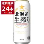 発泡酒 ビール類 送料無料 サッポロ