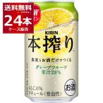チューハイ 缶チュー�