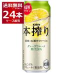 チューハイ 缶チュー�