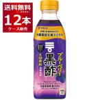 ミツカン ブルーベリー黒酢 6倍希釈タイプ 500ml×12本(2ケース)