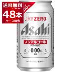 ノンアルコールビール