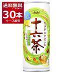 ペットボトル お茶 ア�