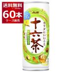 ペットボトル お茶 ア�