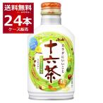 ペットボトル お茶 ア�