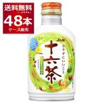 ペットボトル お茶 ア�