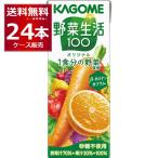 トマトジュース 野菜ジュース 送料無料 カゴメ 野菜生活100 オリジナル 200ml×24本(1ケース)