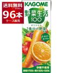 ショッピング野菜ジュース トマトジュース 野菜ジュース 送料無料 カゴメ 野菜生活100 オリジナル 200ml×96本(4ケース)[送料無料※一部地域は除く]