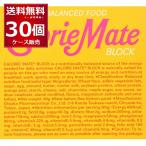 カロリーメイト まとめ買い ブロック メープル味 4本入り×30箱(1ケース)