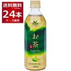 チェリオ お茶 玉露入り 500ml×24本(1