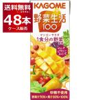 トマトジュース 野菜ジュース 送料