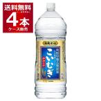 . мир shochu shochu potato shochu Sapporo пшеничная сётю ....4L домашнее животное 25 раз 4000ml×4шт.@(1 кейс )