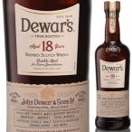 デュワーズ 18年 750ml (1本)