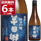 中埜酒造 特撰國盛 純米吟醸 半田郷 酵母1801 720ml×6本(1ケース) [送料無料※一部地域は除く]