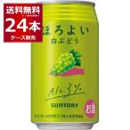 チューハイ 缶チュー