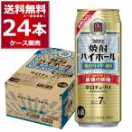 ограниченное количество highball бесплатная доставка . sake структура shochu highball интенсивный носорог da- десятая часть 500ml×24шт.@(1 кейс )