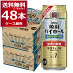  ограниченное количество highball бесплатная доставка . sake структура shochu highball интенсивный носорог da- десятая часть 500ml×48шт.@(2 кейс )