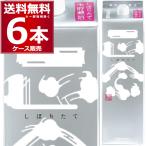清酒 日本酒 送料無料 菊正宗 しぼりたてギンパック清酒 1800ml×6本(1ケース)[送料無料※一部地域は除く]