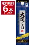 清酒 日本酒 送料無料 大関 辛口 パ�