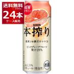 チューハイ 缶チュー�
