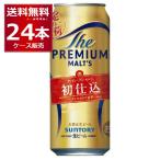 数量限定 サントリー プレモル ザ プレミアム モルツ 初仕込 500ml×24本(1ケース)