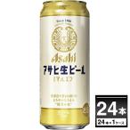ビール 送料無料 アサヒ 生ビール マルエフ 500ml×24本(1ケース)