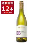 ワイン 白ワイン wine 送料無料 DB デ 