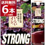 ショッピング赤 ワイン サントリー 酸化防止剤無添加のおいしいワイン ストロング赤 パック 1.8L×6本[送料無料※一部地域は除く]