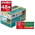26年9月16日以降順次発送予定 数量限定 サントリー 金麦 糖質75％オフ パスタ付 350ml×48本(1ケース)