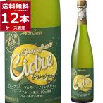 ワイン wine メルシャン