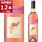  желтый tail розовый mo юбка 750ml×1 2 шт (2 кейс )