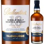 数量限定 バランタイン シングルモルト 18年 グレンバーギー 700ml (1本)