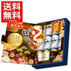 賞味期限2025年6月 数量限定 アサヒ スーパードライ バラエティ装飾付きセット 350ml×12本(1セット)