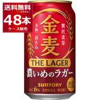 先着順250円クーポン配