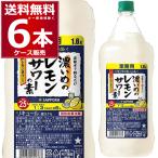  Sapporo .... лимон сауэр. элемент домашнее животное 1800ml×6шт.@(1 кейс )resawa