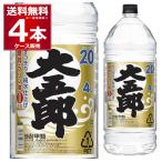焼酎大五郎ペット20度4L×4本甲...