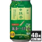 ハイボール 送料無料 黄桜 抹茶ハイボール 350ml×48本(2ケース)