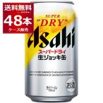 国産ビール