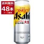 ビール 送料無料 アサ