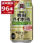  срок годности 2026 год 6 месяц ограниченное количество highball бесплатная доставка . sake структура shochu highball интенсивный белый виноград носорог da- десятая часть 350ml×96шт.@(4 кейс )