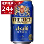  новый жанр бесплатная доставка Asahi The * Ricci 350ml×24шт.@(1 кейс )