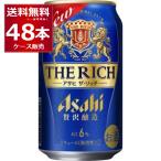  новый жанр бесплатная доставка Asahi The * Ricci 350ml×48шт.@(2 кейс )