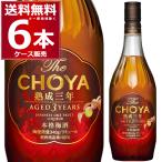 チョーヤ梅酒 the CHOYA A