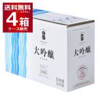 清酒日本酒送料無料小西酒造白雪大吟...