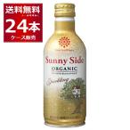 ショッピングワイン ワイン スパークリングワイン wine メルシャン ワインズ サニーサイド オーガニック スパークリング 缶 280ml×24本(1ケース) ［送料無料※一部地域は除く］