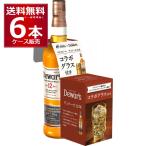数量限定 サッポロ 12年 エビス コラボ グラス 付 700ml×6本(1ケース)