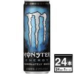 アサヒ モンスター ア�