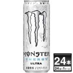 アサヒ モンスター ウ�