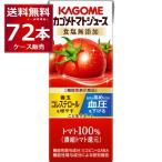 ショッピングトマト トマトジュース 野菜ジュース 送料無料 カゴメ トマトジュース 食塩無添加 200ml×72本(3ケース)[送料無料※一部地域は除く]