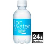 ショッピングポカリスエット スポーツドリンク 大塚製薬 ポカリスエット イオンウォーター ペットボトル 250ml×24本(1ケース)
